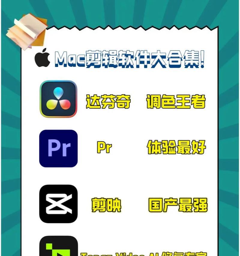 剪辑视频需要什么配置的电脑？