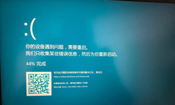 华硕电脑强制关机的步骤是什么？