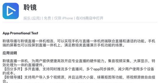 电脑配置低时如何调整以满足投屏直播需求？