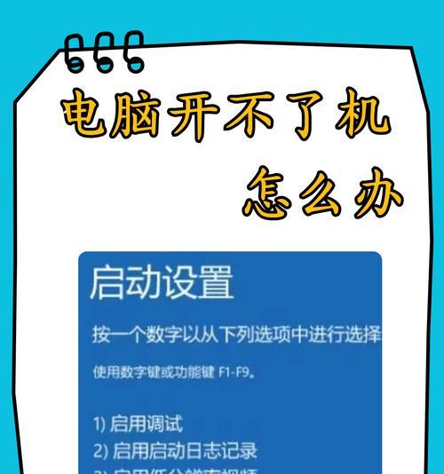电脑启动声音异常如何解决？