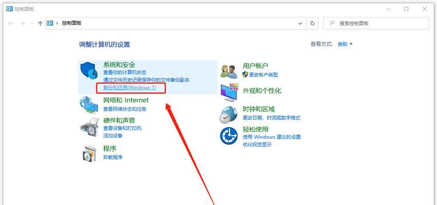 电脑图标位置老是变怎么办？如何固定图标位置？