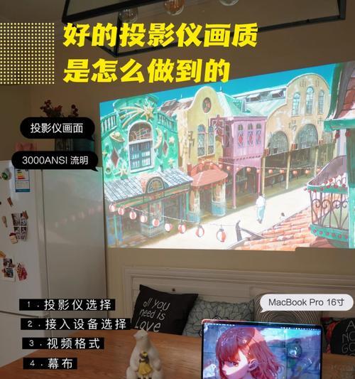 投影仪翅膀拍摄视频如何设置？怎样才能拍出好看的投影仪翅膀视频？