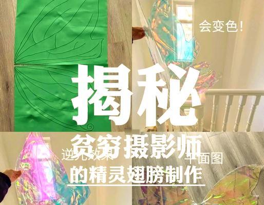 投影仪翅膀拍摄视频如何设置？怎样才能拍出好看的投影仪翅膀视频？