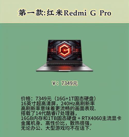 如何选择最适合自己的联想笔记本？