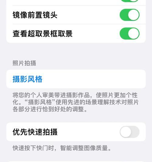 苹果手机拍照照片为何不翻转？
