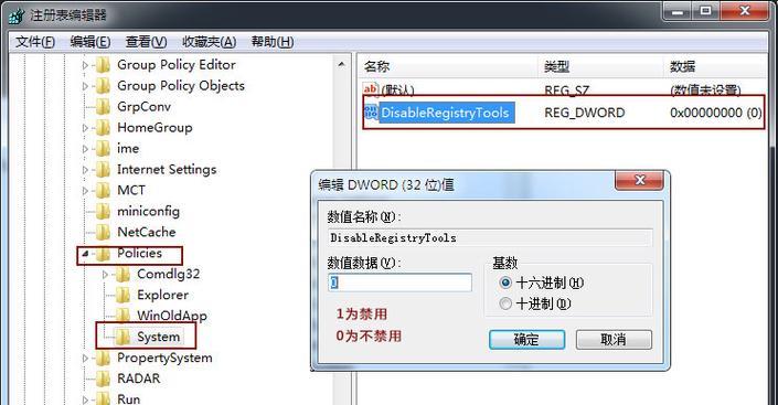 科大腾飞电脑开机密码怎么解锁？有无简单方法？