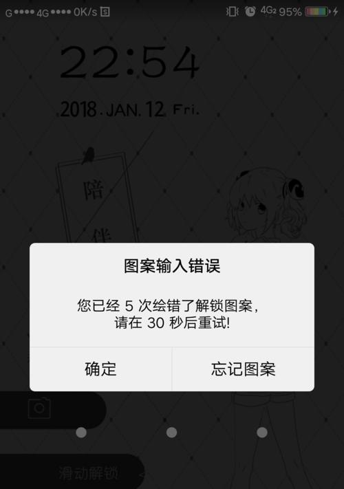 科大腾飞电脑开机密码怎么解锁？有无简单方法？