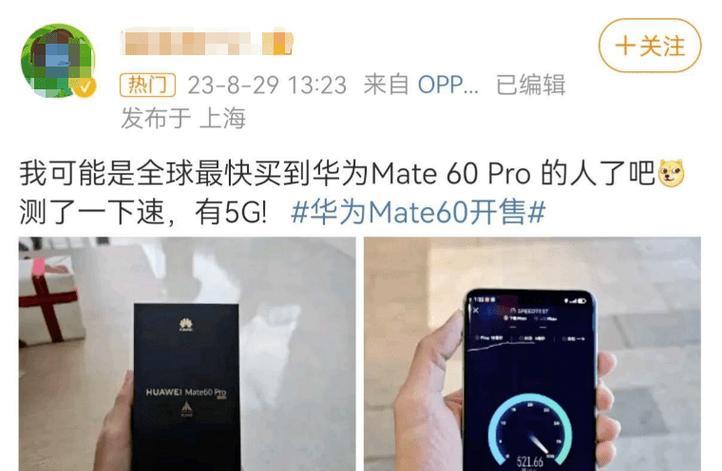 mate60手机如何添加时间水印拍照？