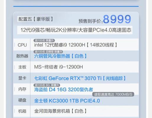如何查看电脑的真实配置？电脑配置查看方法有哪些？