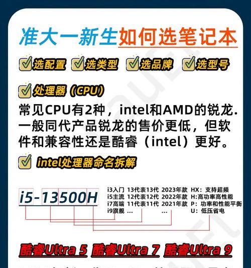 如何查看电脑的真实配置？电脑配置查看方法有哪些？
