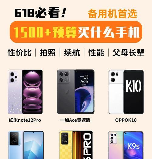 千元手机拍照效果不佳如何解决？提升拍照质量的建议是什么？