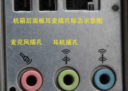 电脑外放声音和麦克风设置？步骤指南是什么？