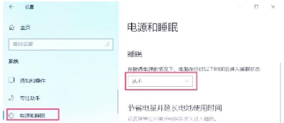 电脑播放音乐却黑屏？如何快速解决？