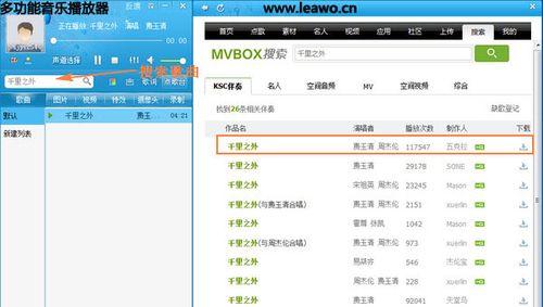 如何在电脑上录制唱歌音频？录音效果如何提升？