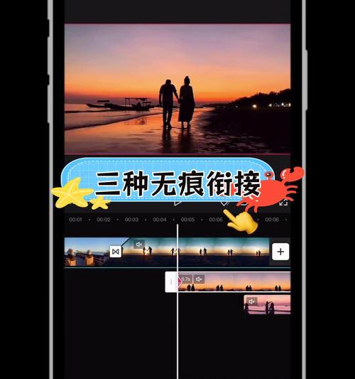 转场时如何用手机拍摄清晰照片？