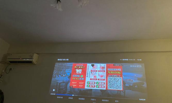 民宿通常配备投影仪吗？原因是什么？
