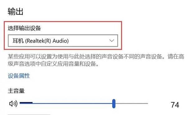 音控开机电脑没有声音怎么办？声音问题的快速诊断与修复？