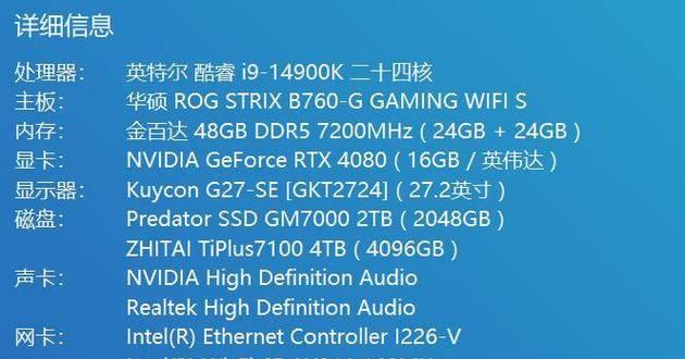 电脑带内存条降频教程怎么用？降频后性能会有什么变化？
