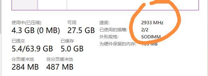电脑带内存条降频教程怎么用？降频后性能会有什么变化？
