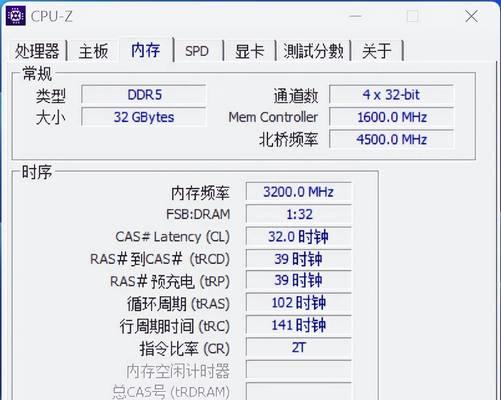 电脑带内存条降频教程怎么用？降频后性能会有什么变化？
