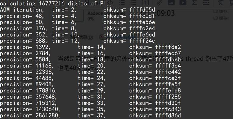 笔记本电脑算力是靠什么提供？如何提升算力？