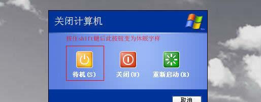 电脑关机时出现滴滴声应如何处理？