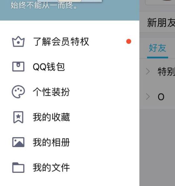 电脑显示器旁边留言板如何启用？打开时遇到问题怎么办？