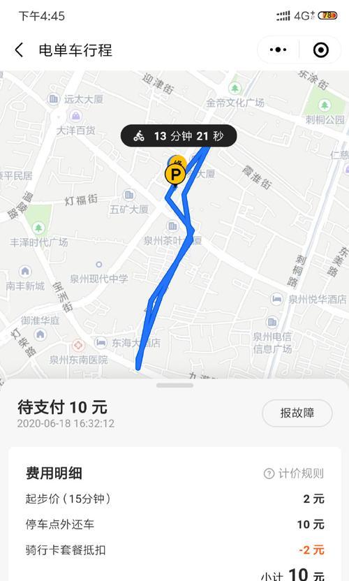 成都浪鱼电竞电脑配置性能如何？