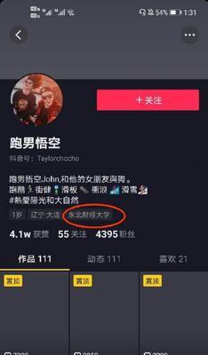 成都浪鱼电竞电脑配置性能如何？