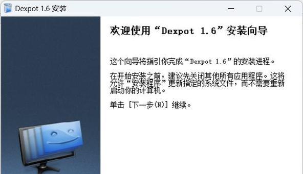 新联想笔记本激活win11后卡顿如何解决？