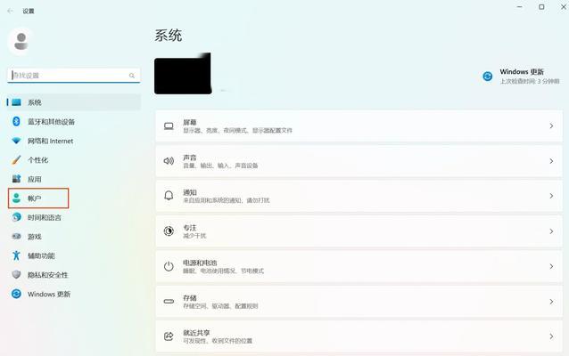 新联想笔记本激活win11后卡顿如何解决？