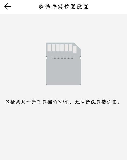 内存卡在电脑上无法读取音乐怎么办？解决方法是什么？
