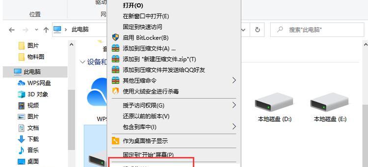 内存卡在电脑上无法读取音乐怎么办？解决方法是什么？