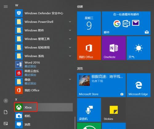 电脑录屏鼠标声音如何消除？
