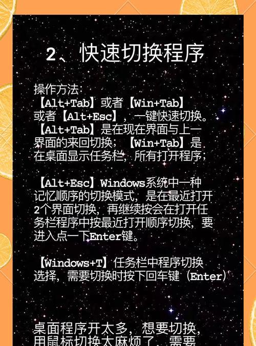 如何顺畅地使用键盘关机电脑？操作指南是什么？