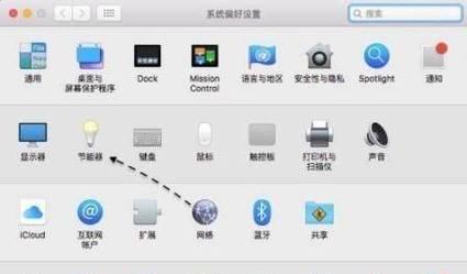 电脑定时关机取消方法是什么？