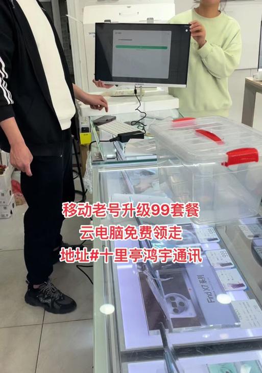 中兴云电脑内存不够怎么办？如何有效提升？