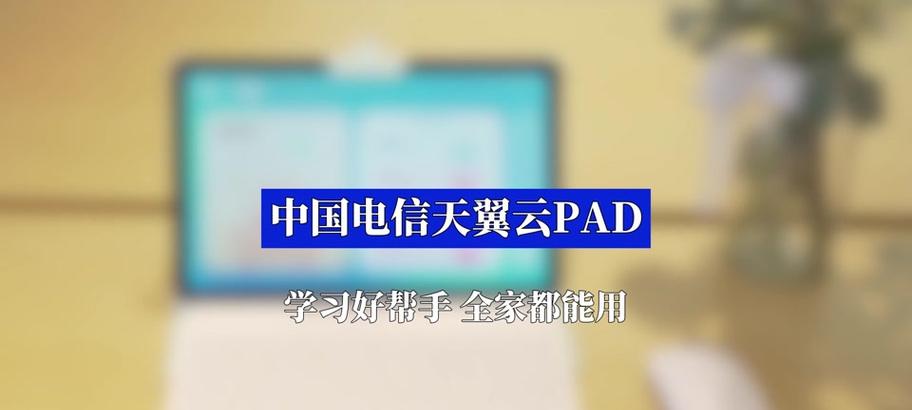 中兴云电脑内存不够怎么办？如何有效提升？