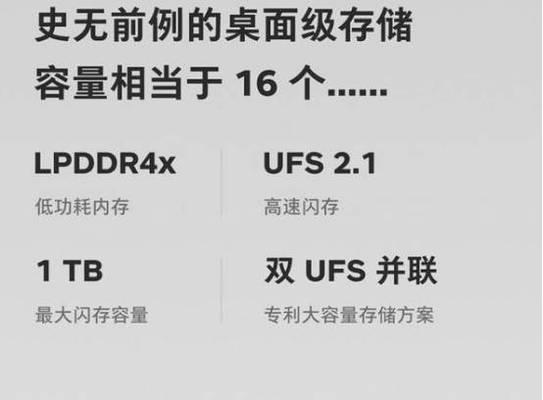 1TB内存的电脑如何使用？