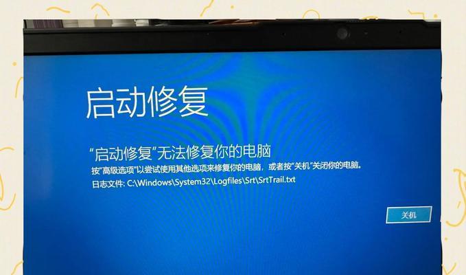 电脑黑屏时老板在后面是什么原因？这种情况如何解决？