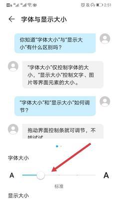 学生大屏照相机如何用手机拍照？操作指南是什么？