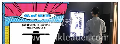 学生大屏照相机如何用手机拍照？操作指南是什么？
