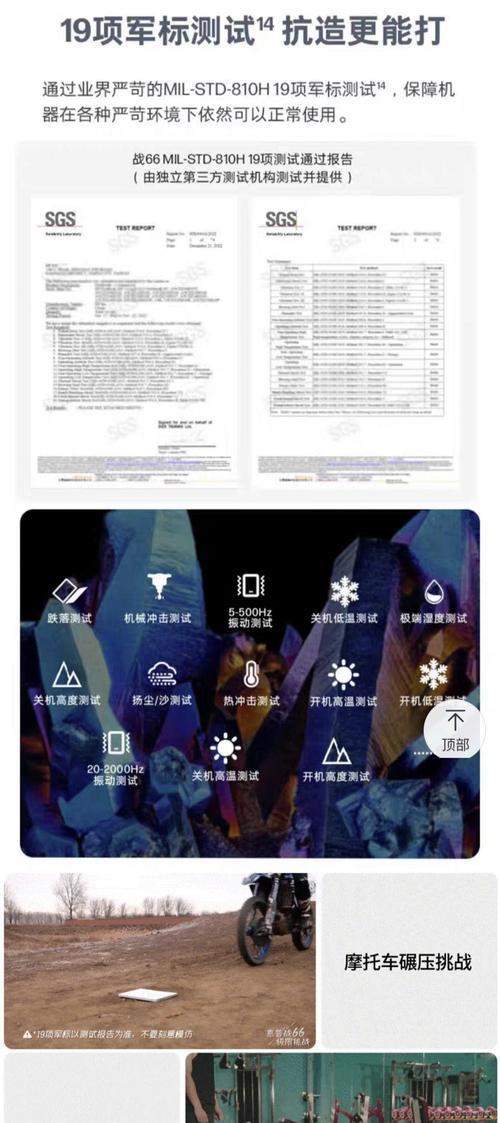 笔记本电脑底部摔裂开的修复方法是什么？
