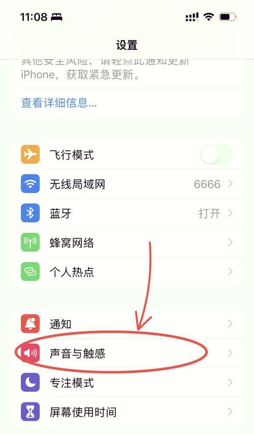 电脑微信无声音如何恢复？常见问题和解决方法是什么？