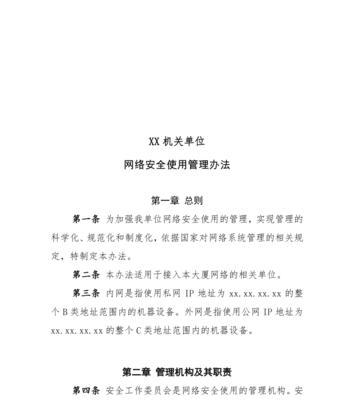 涉密电脑关机重启系统步骤是什么？需要注意什么？