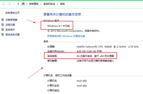 涉密电脑关机重启系统步骤是什么？需要注意什么？