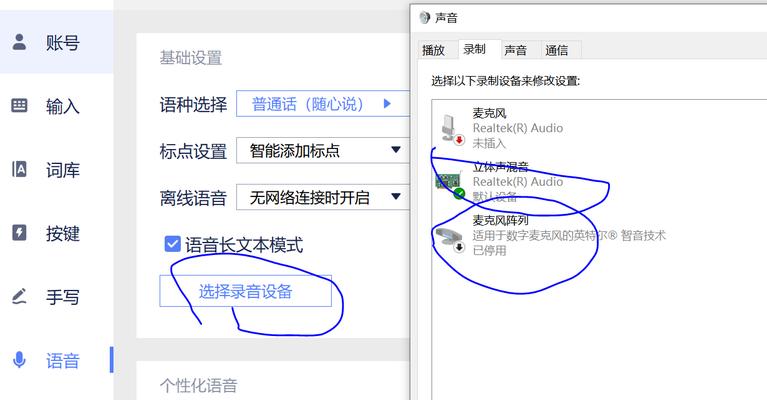 电脑副屏如何播放声音？设置步骤是怎样的？