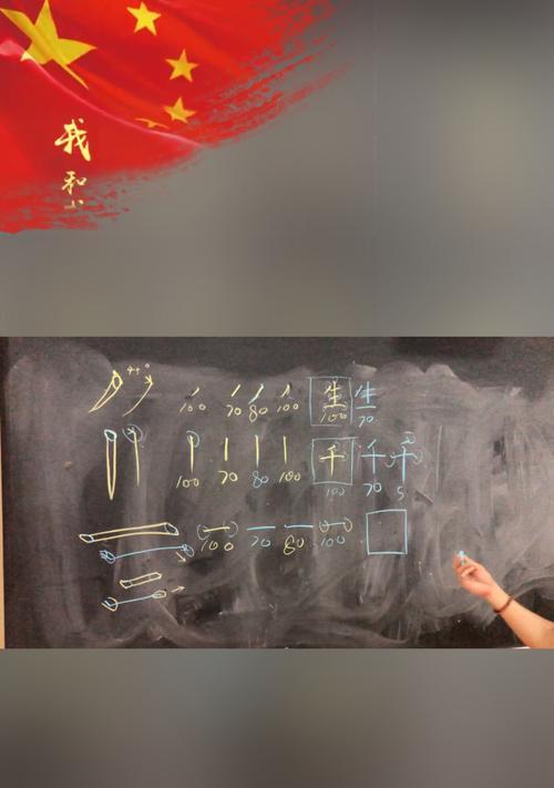 黑板投影仪安装步骤是什么？安装后如何调整画面？