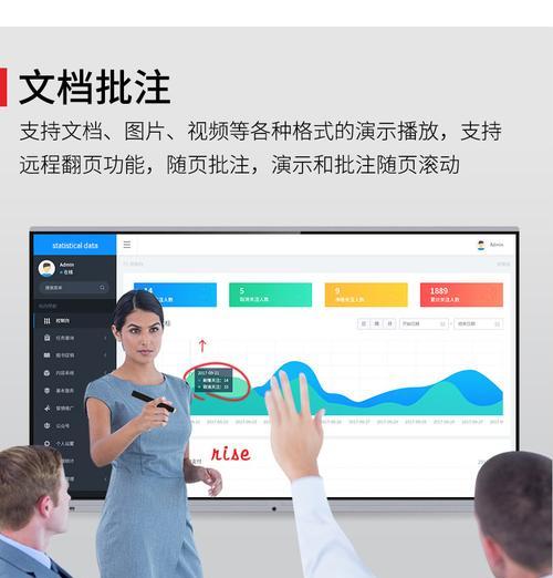 黑板投影仪安装步骤是什么？安装后如何调整画面？