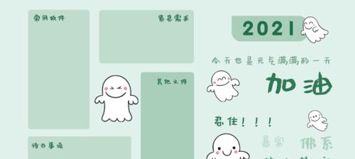 如何下载笔记本电脑精灵壁纸到本地？